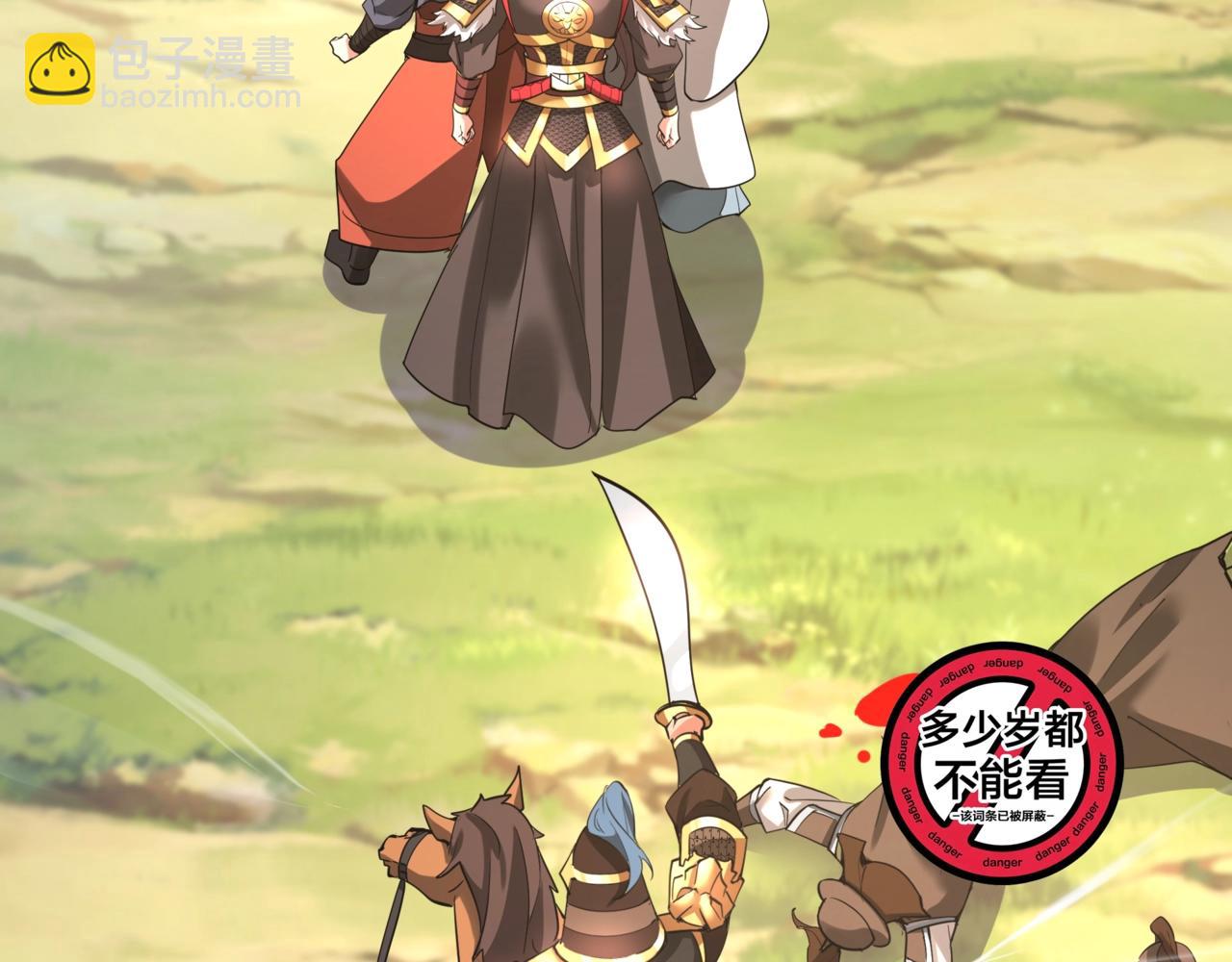 第176话 刘伯温也加入队伍了！56