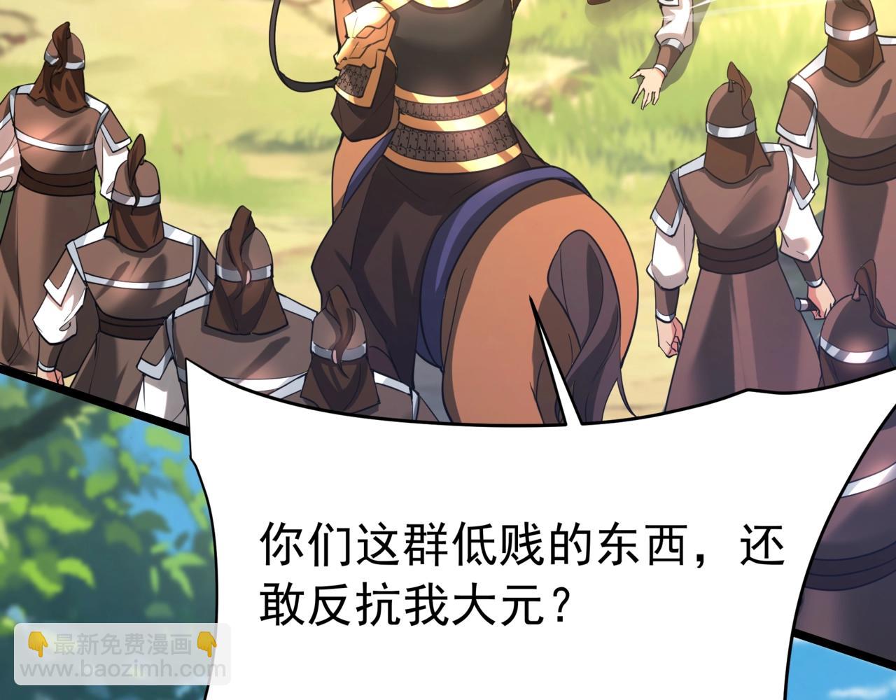 第176话 刘伯温也加入队伍了！57