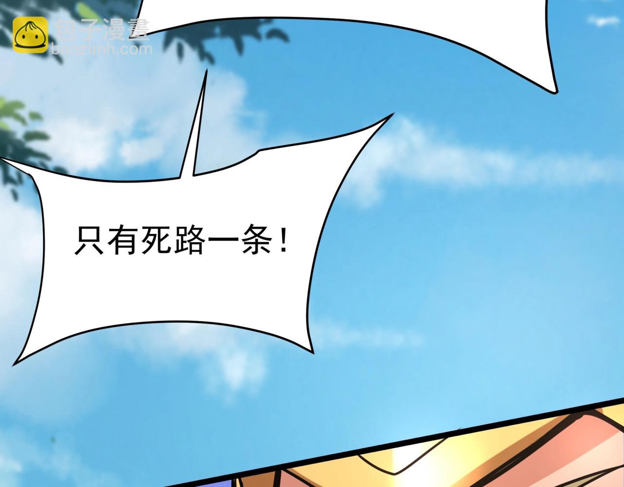 第176话 刘伯温也加入队伍了！58