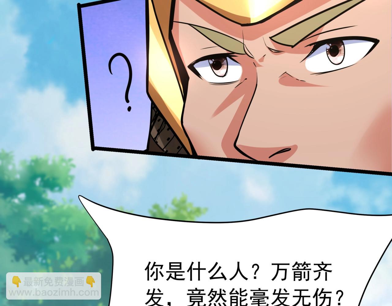 第176话 刘伯温也加入队伍了！59