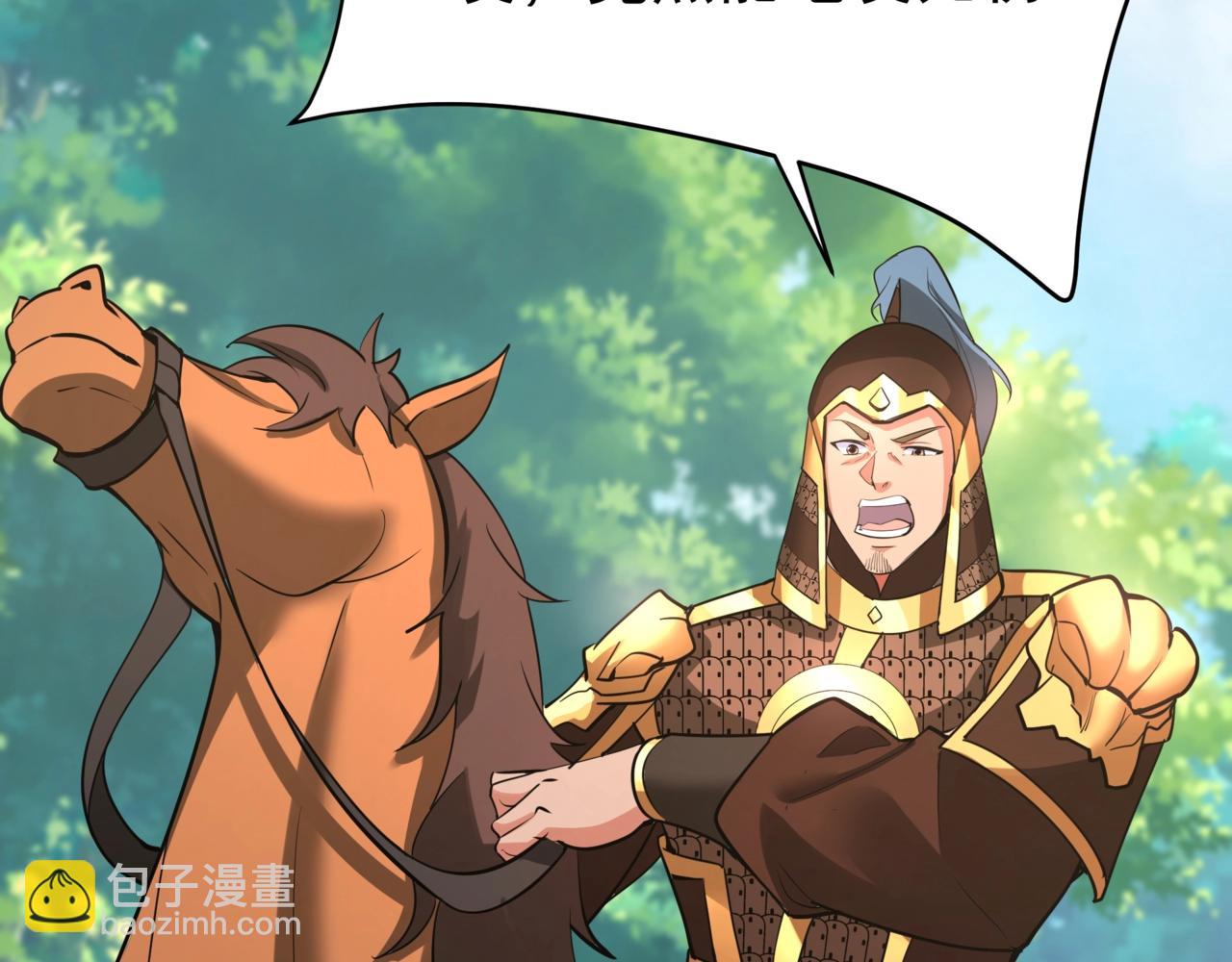 第176话 刘伯温也加入队伍了！60