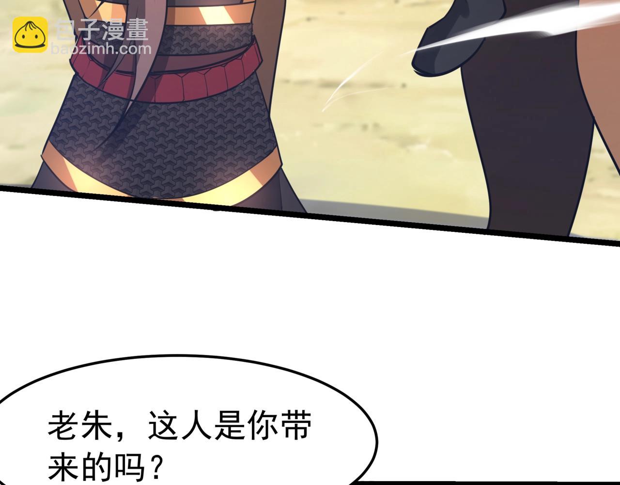第176话 刘伯温也加入队伍了！62