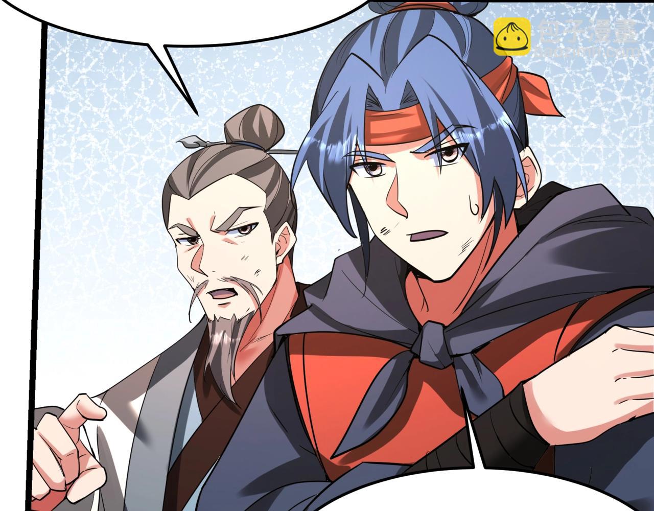 第176话 刘伯温也加入队伍了！63