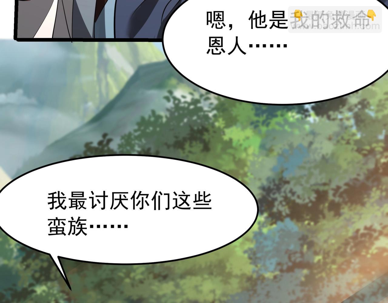 第176话 刘伯温也加入队伍了！64