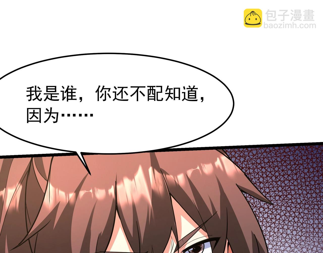 第176话 刘伯温也加入队伍了！68