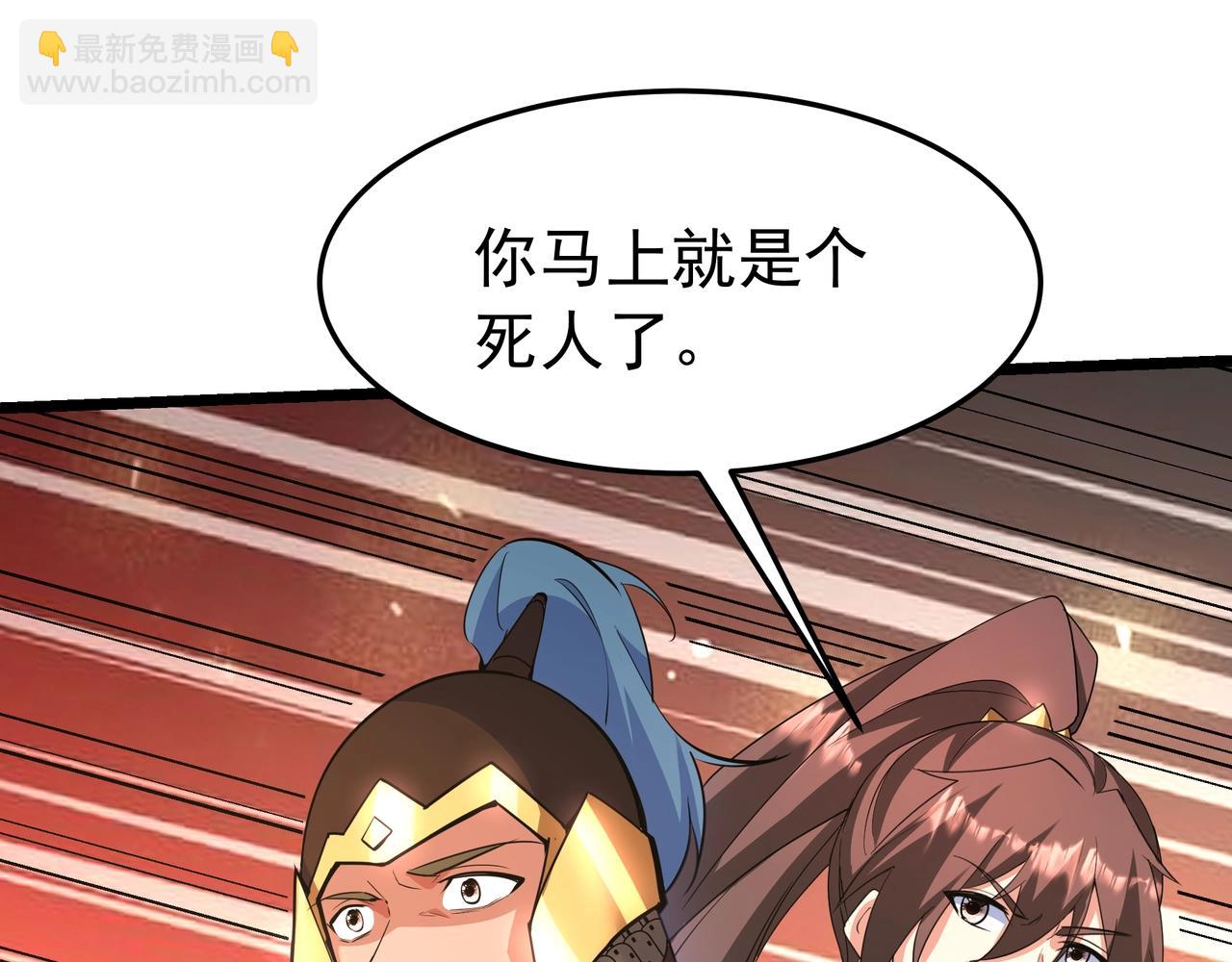 第176话 刘伯温也加入队伍了！70