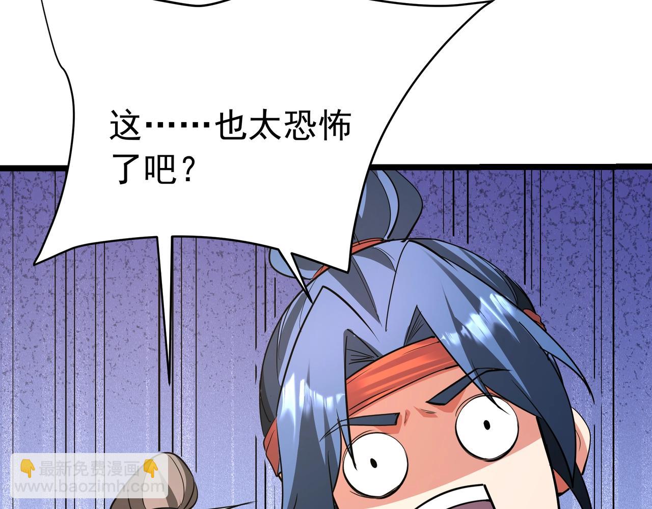 第176话 刘伯温也加入队伍了！75