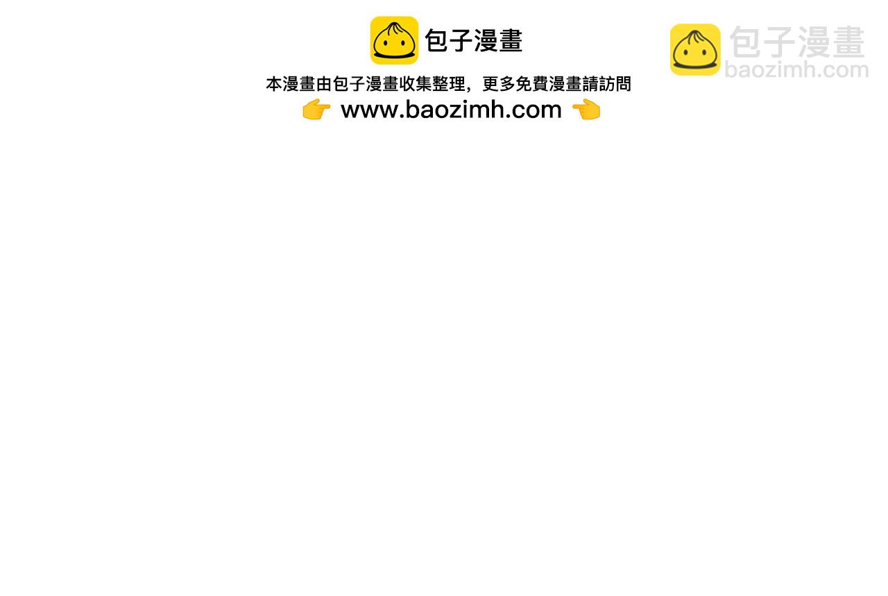 第176话 刘伯温也加入队伍了！77