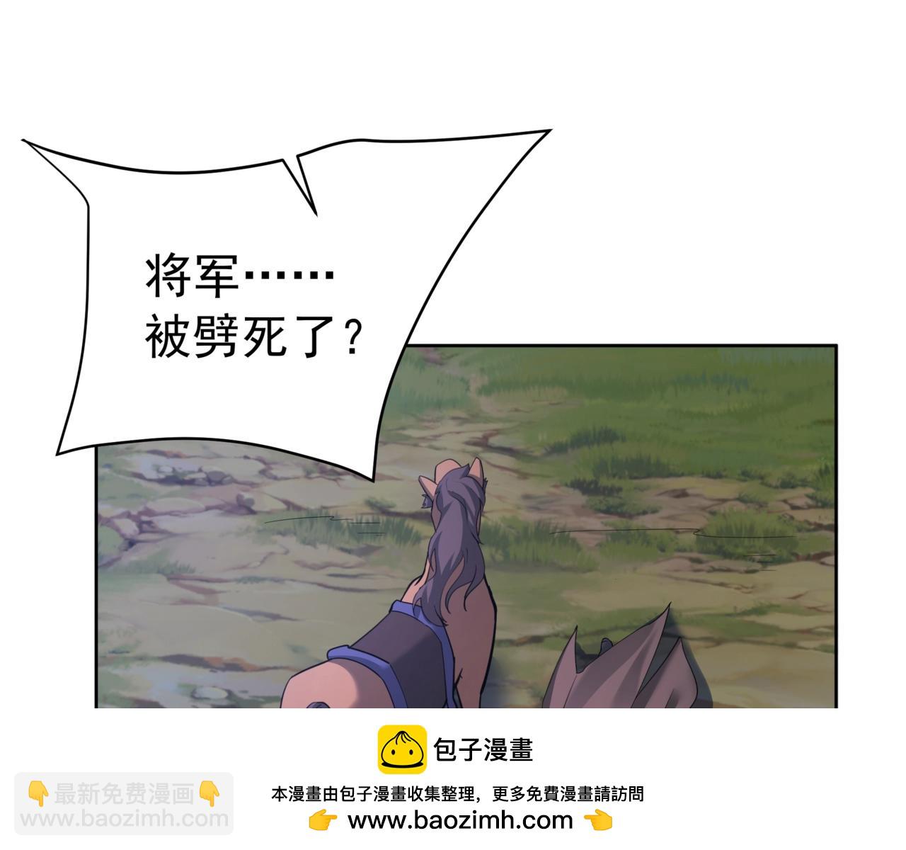 第176话 刘伯温也加入队伍了！78