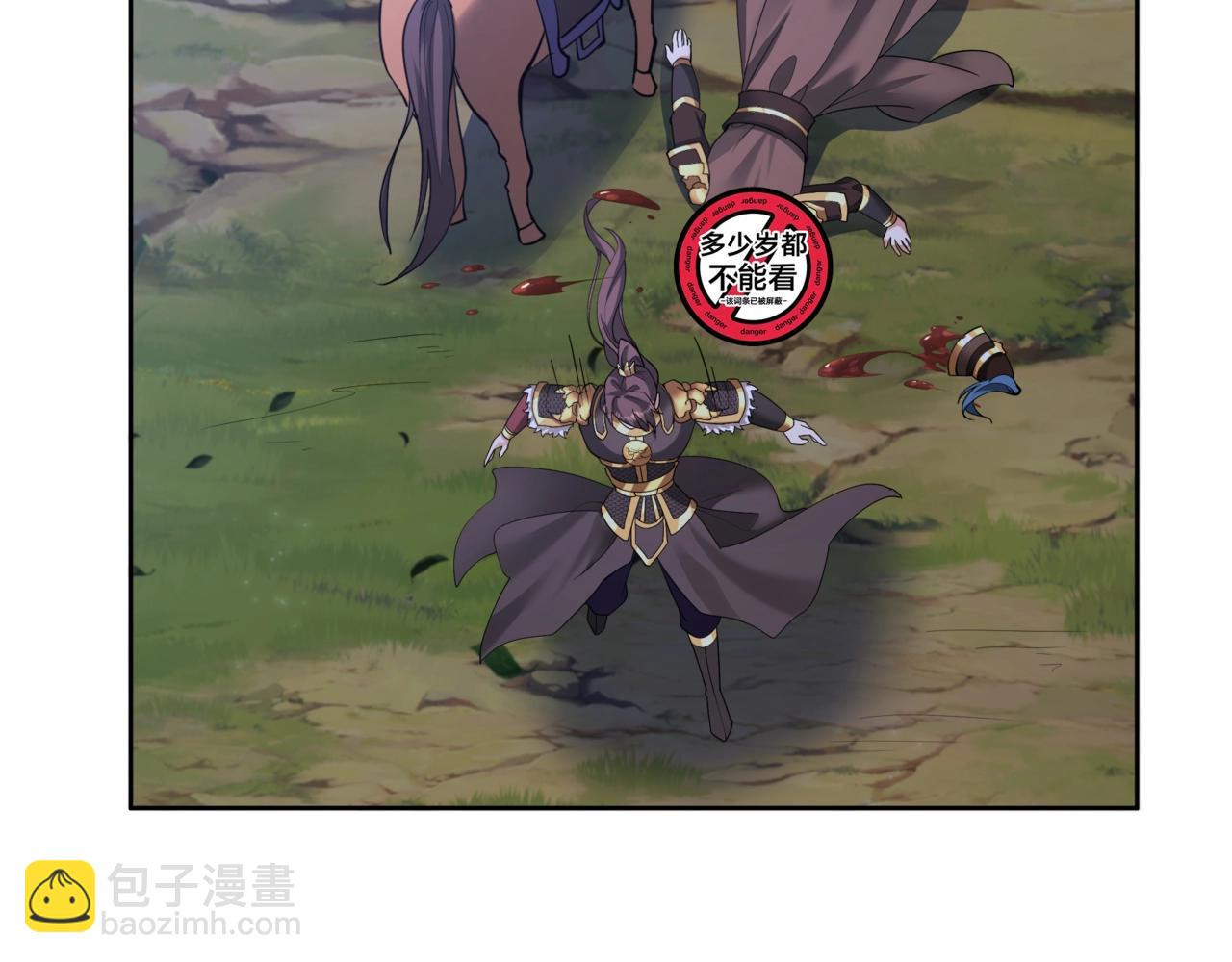 第176话 刘伯温也加入队伍了！79