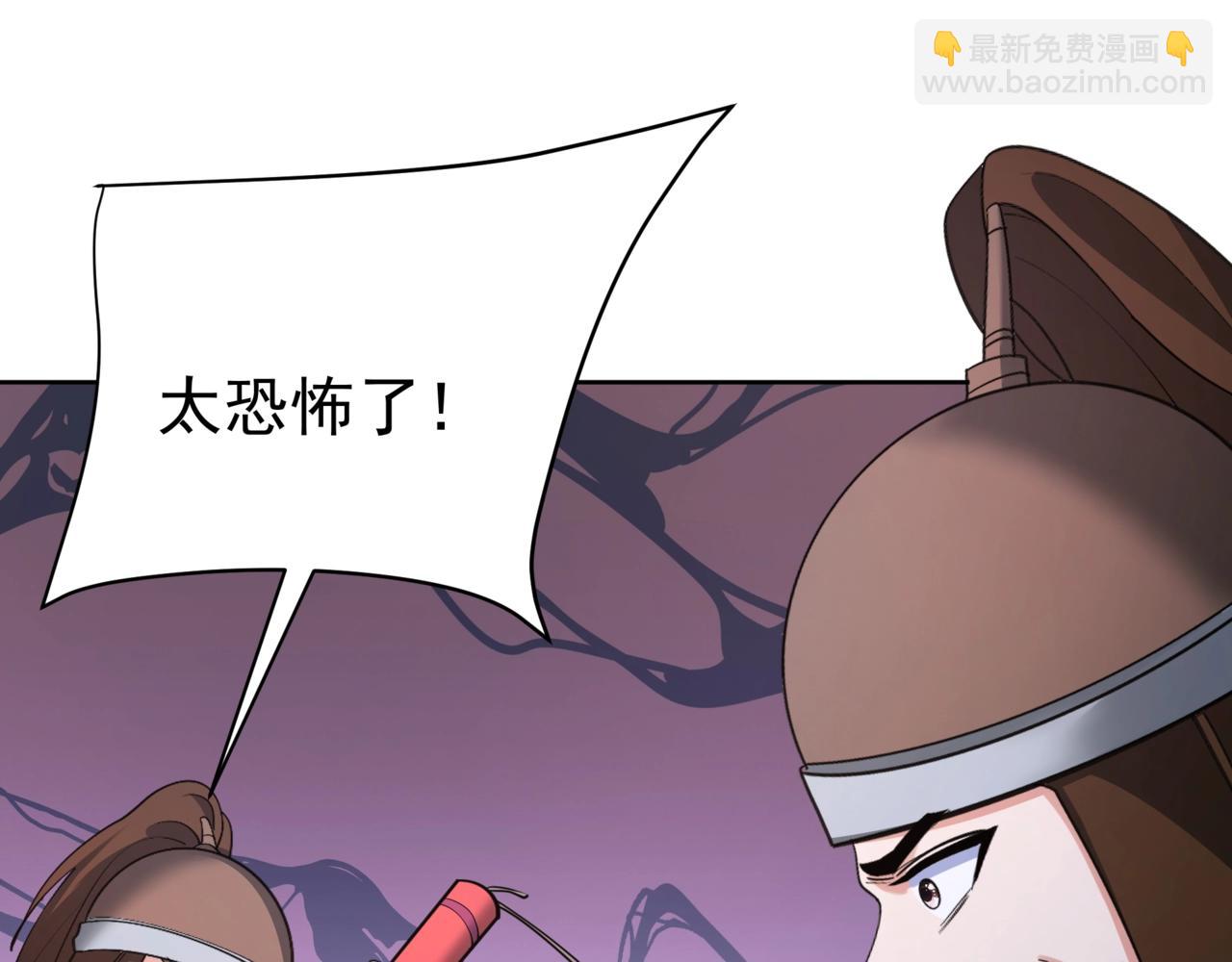 第176话 刘伯温也加入队伍了！80