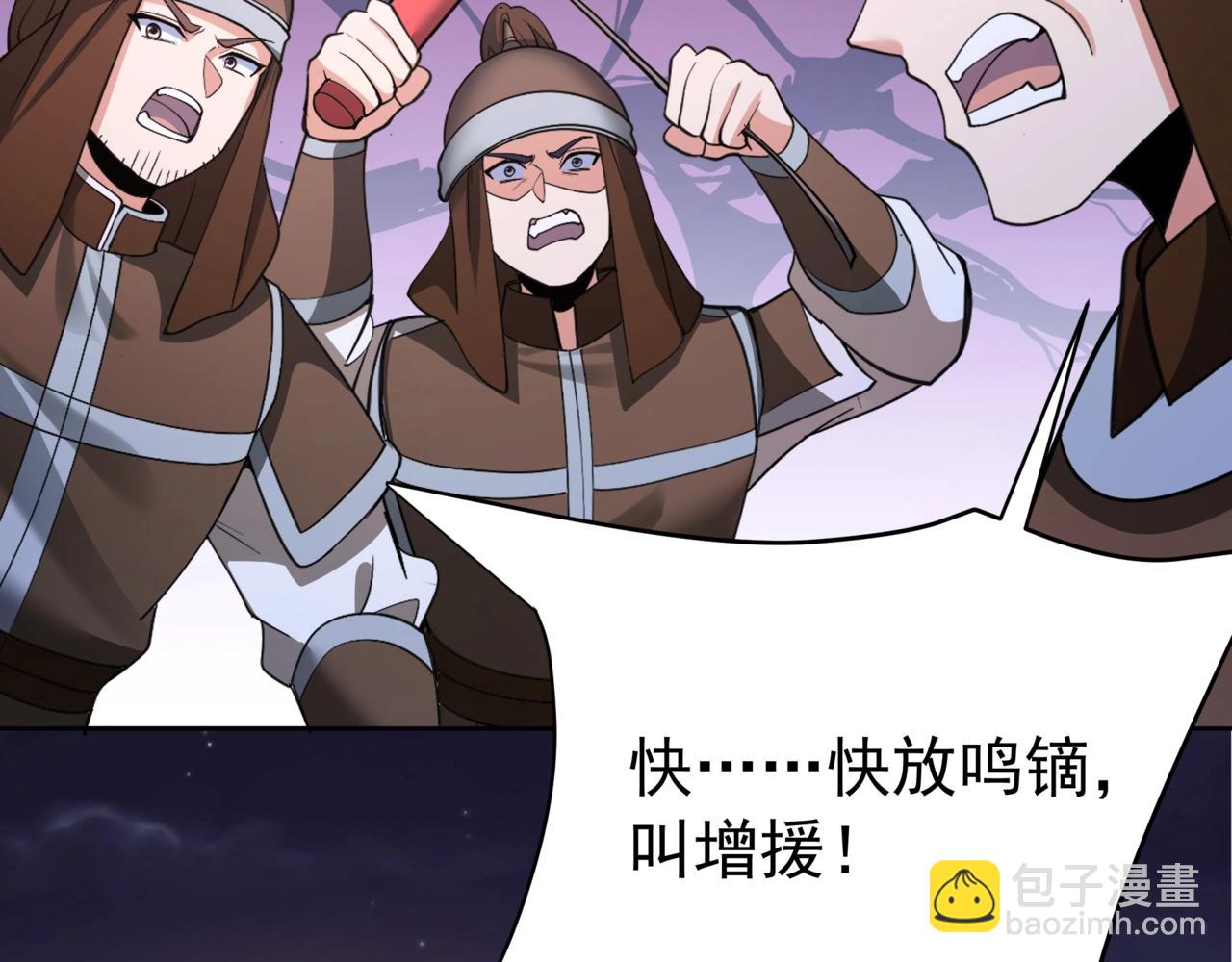 第176话 刘伯温也加入队伍了！81