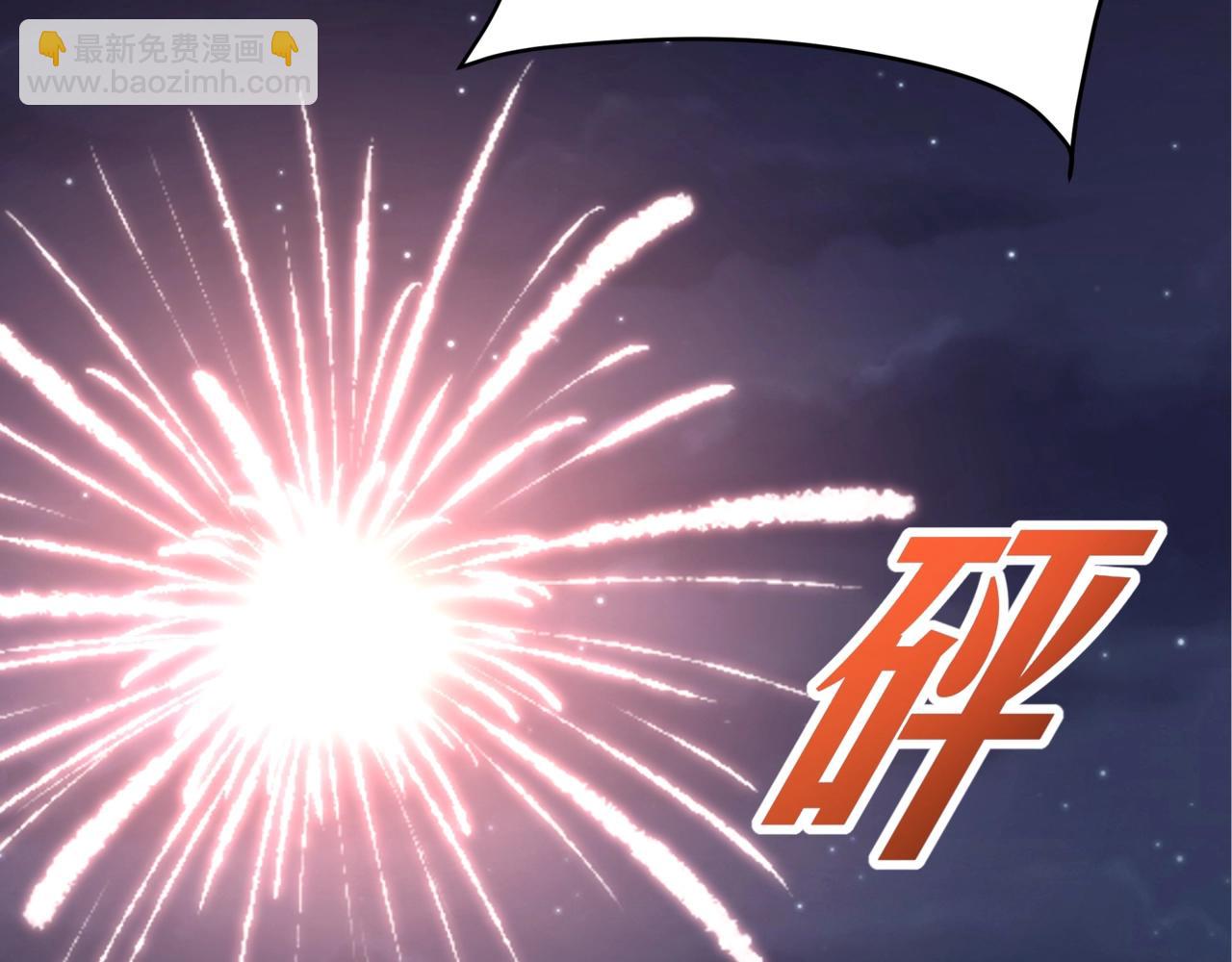 第176话 刘伯温也加入队伍了！82