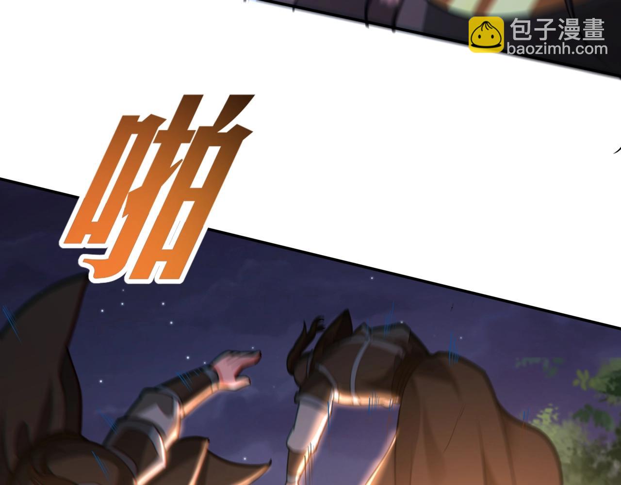 第176话 刘伯温也加入队伍了！89