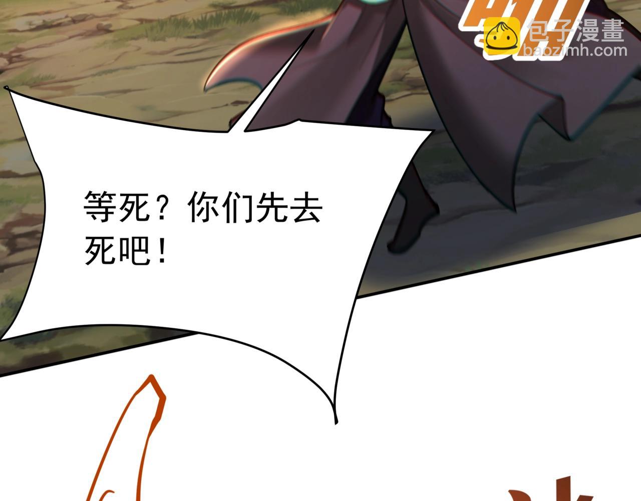第176话 刘伯温也加入队伍了！91