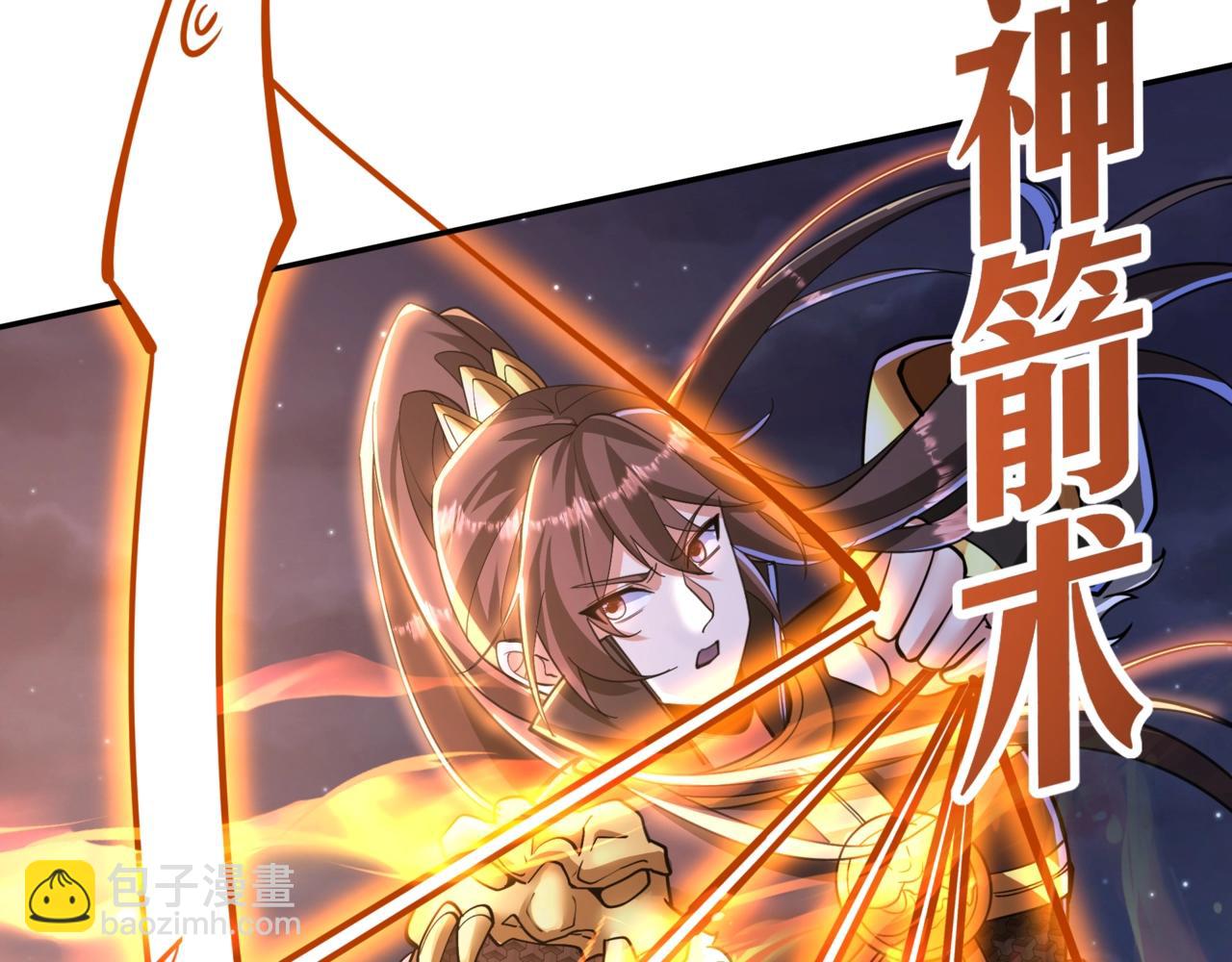 第176话 刘伯温也加入队伍了！92