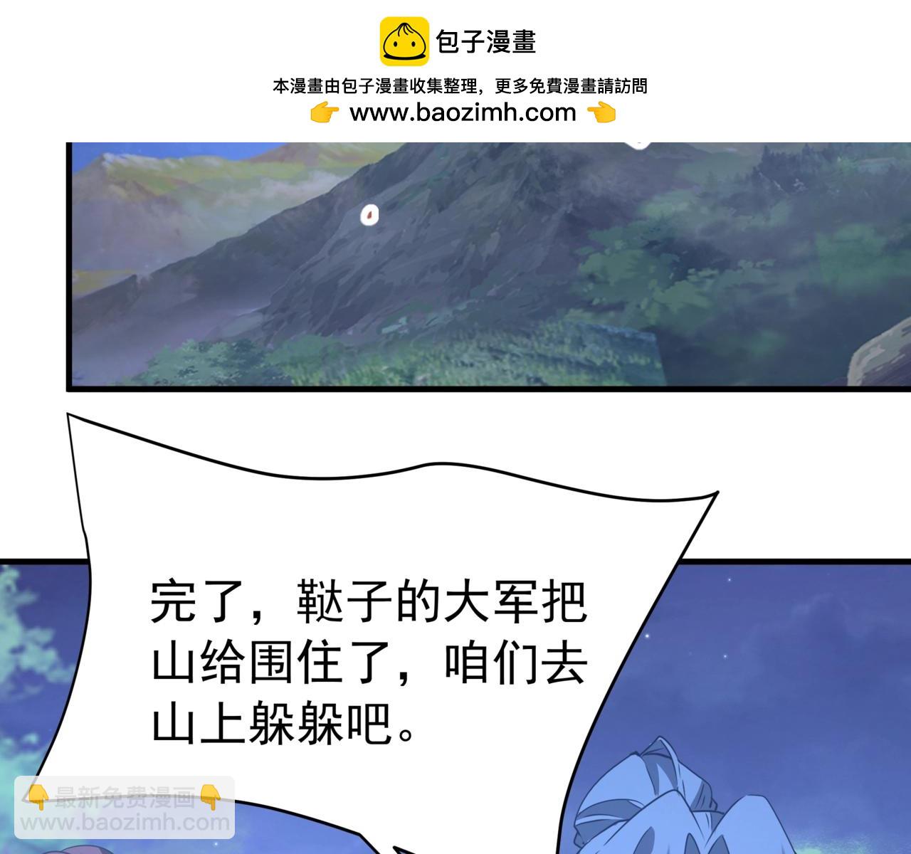 第177话 明王出世？我是大秦嬴祁！1