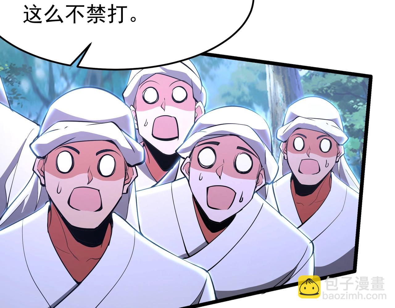 第177话 明王出世？我是大秦嬴祁！109