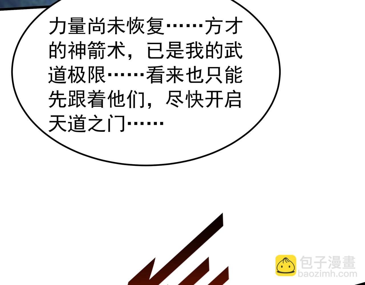 第177话 明王出世？我是大秦嬴祁！11