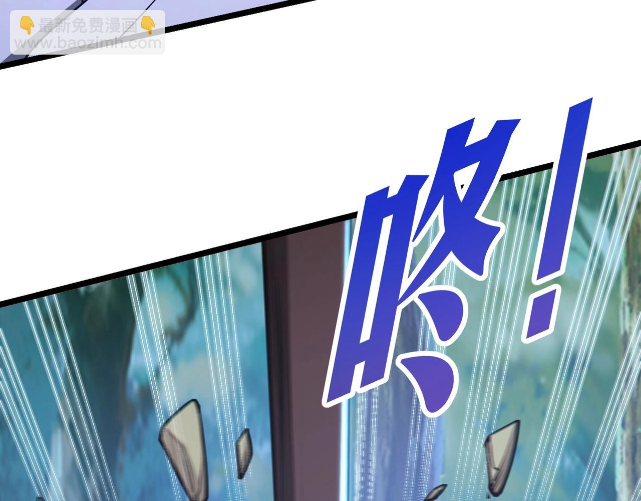 第177话 明王出世？我是大秦嬴祁！110