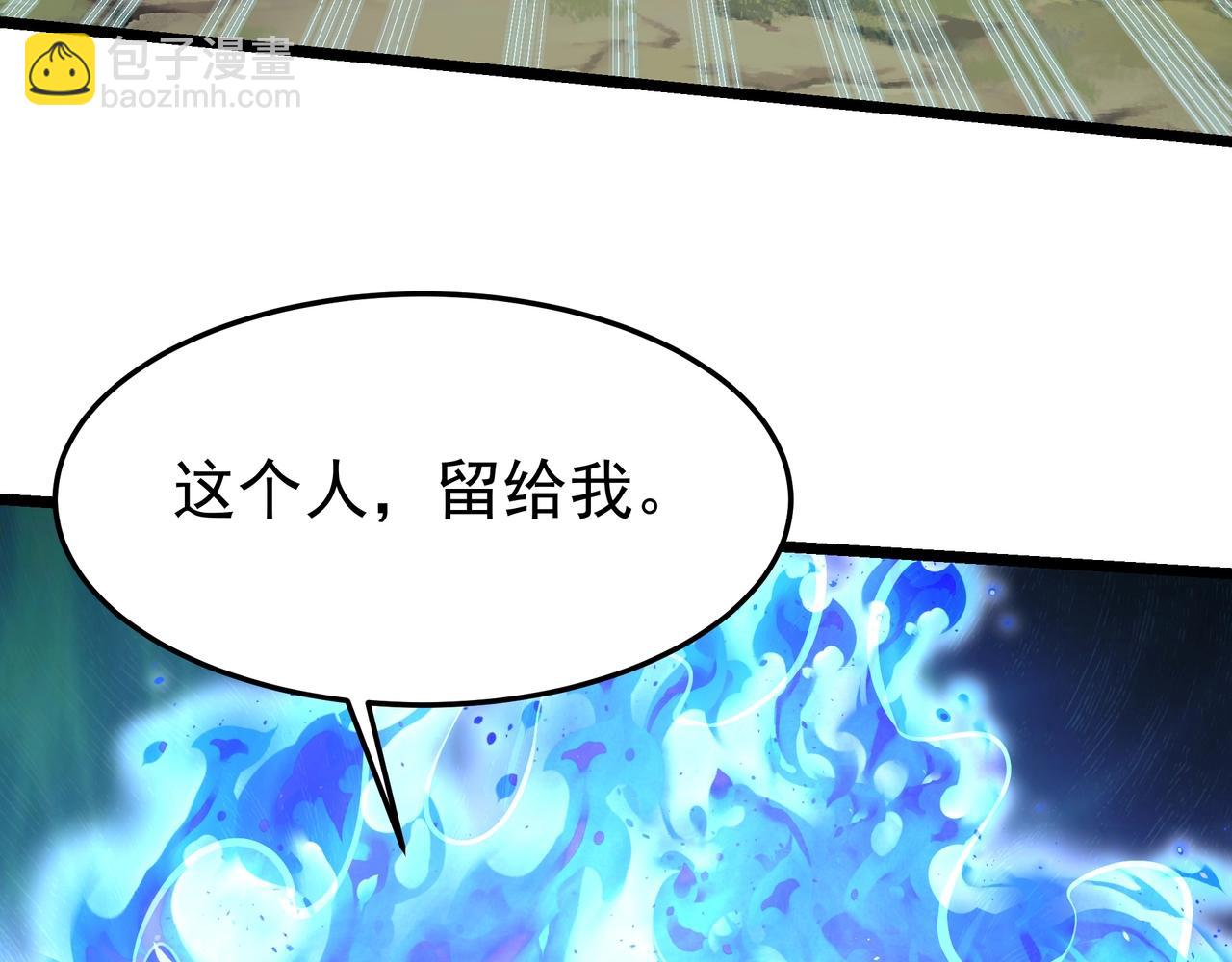 第177话 明王出世？我是大秦嬴祁！112