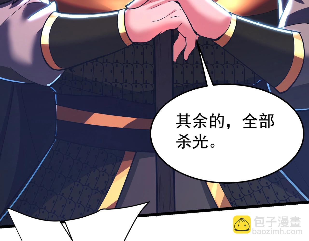 第177话 明王出世？我是大秦嬴祁！114