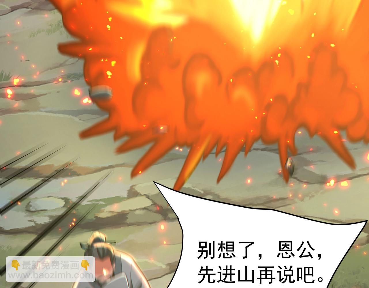 第177话 明王出世？我是大秦嬴祁！13