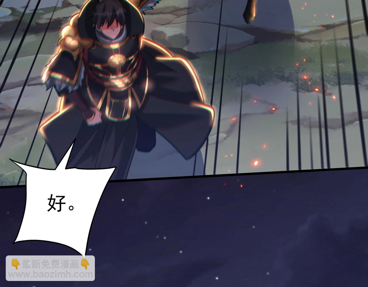 第177话 明王出世？我是大秦嬴祁！15