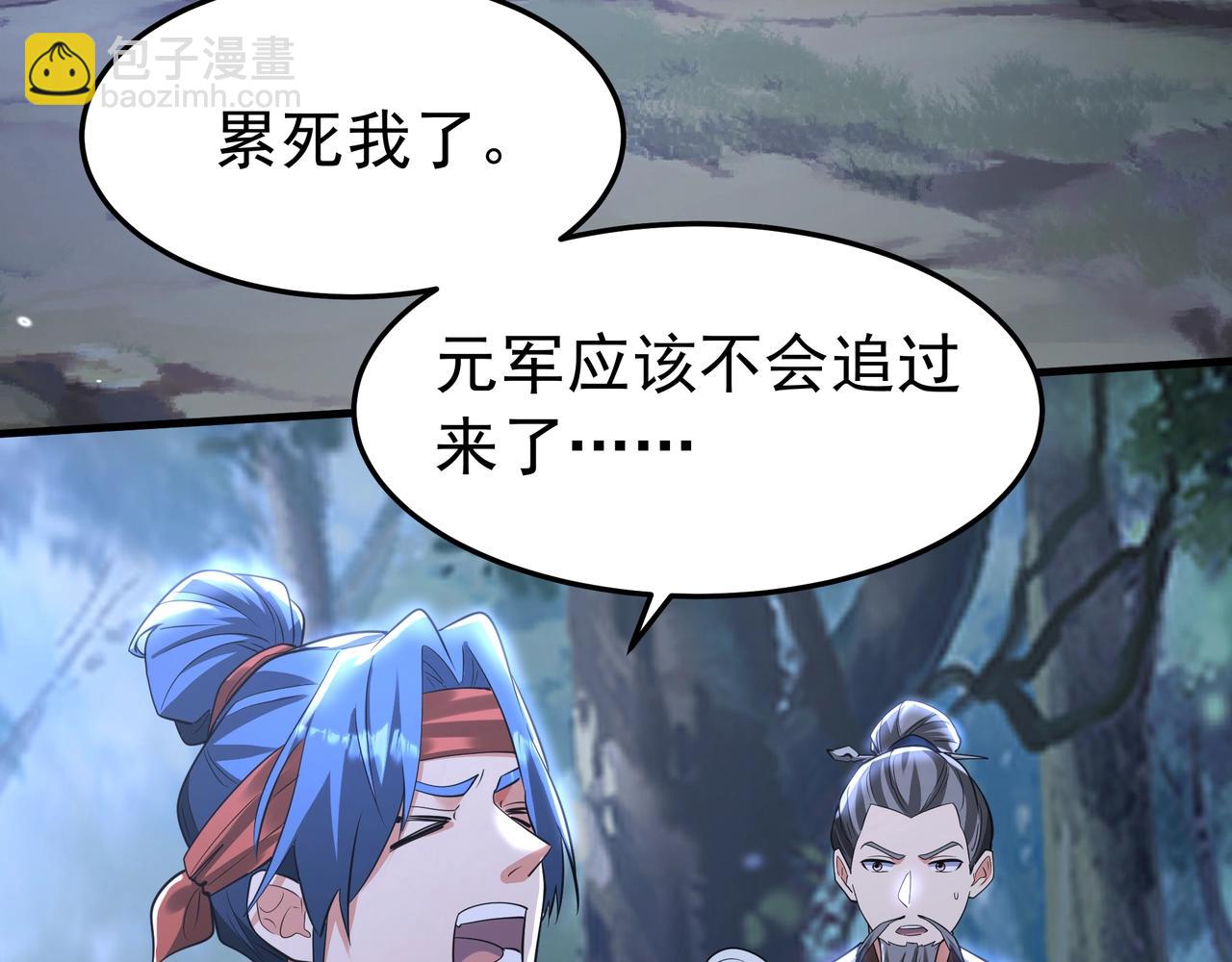 第177话 明王出世？我是大秦嬴祁！20
