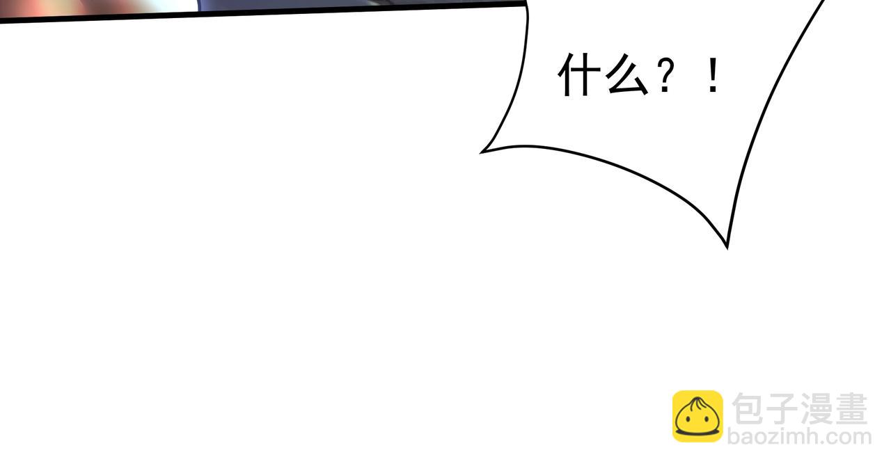 第177话 明王出世？我是大秦嬴祁！25