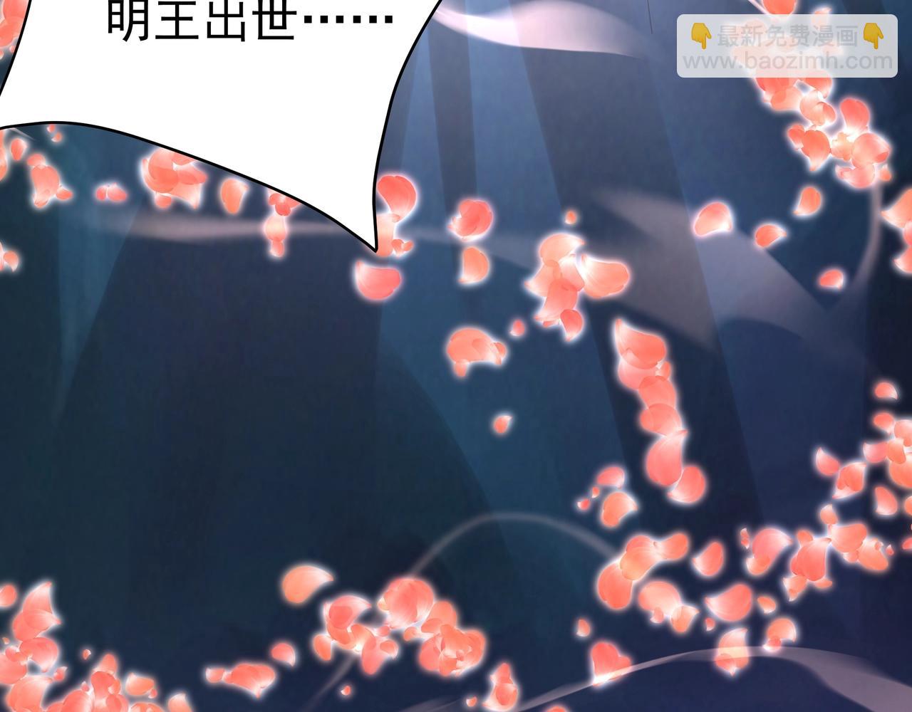 第177话 明王出世？我是大秦嬴祁！31
