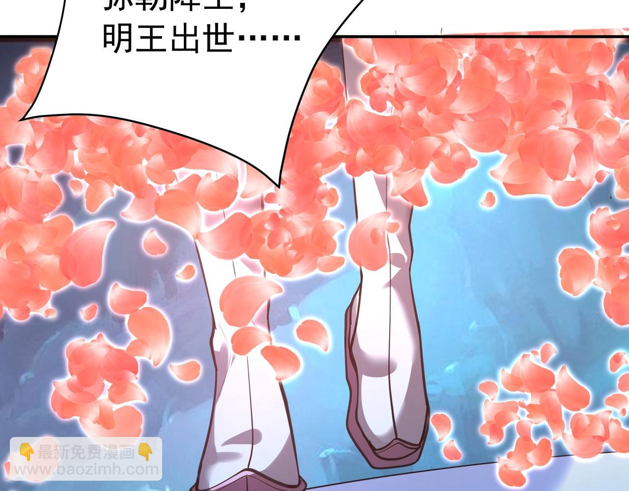 第177话 明王出世？我是大秦嬴祁！34