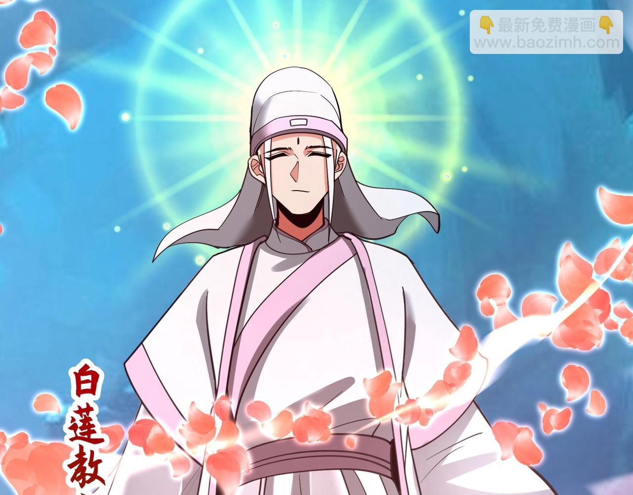第177话 明王出世？我是大秦嬴祁！36