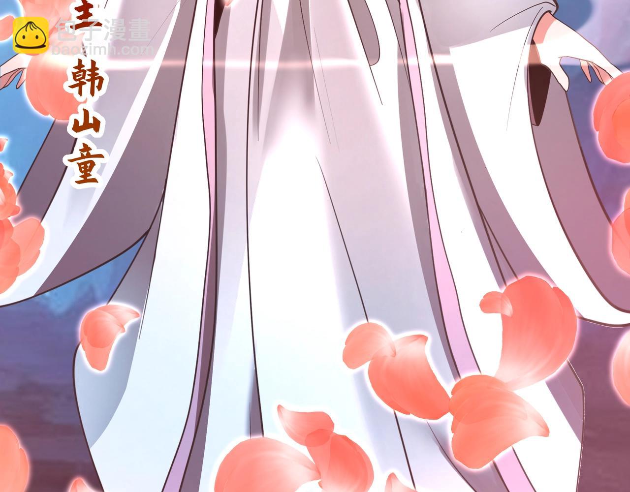 第177话 明王出世？我是大秦嬴祁！37