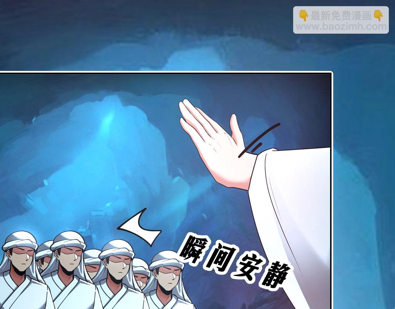 第177话 明王出世？我是大秦嬴祁！39