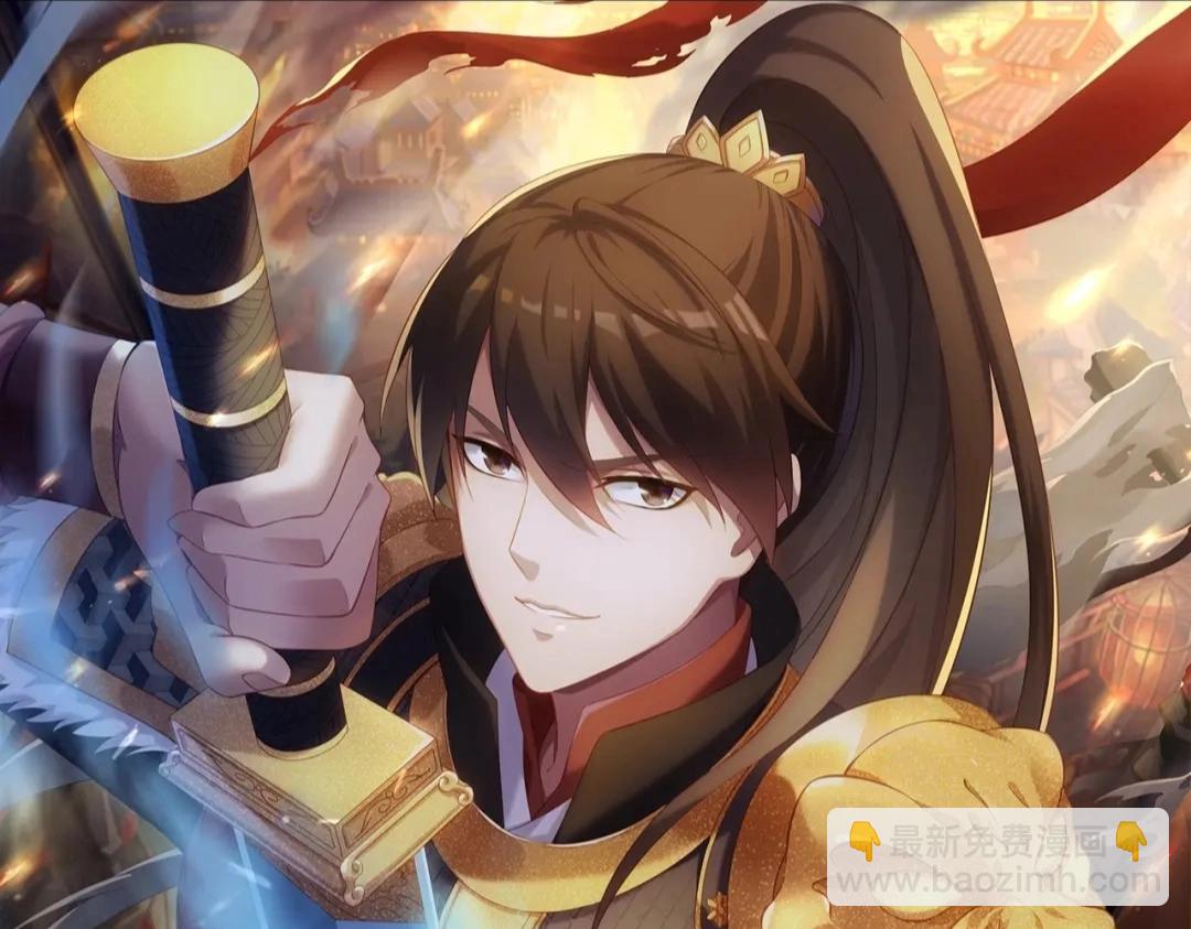 第177话 明王出世？我是大秦嬴祁！4