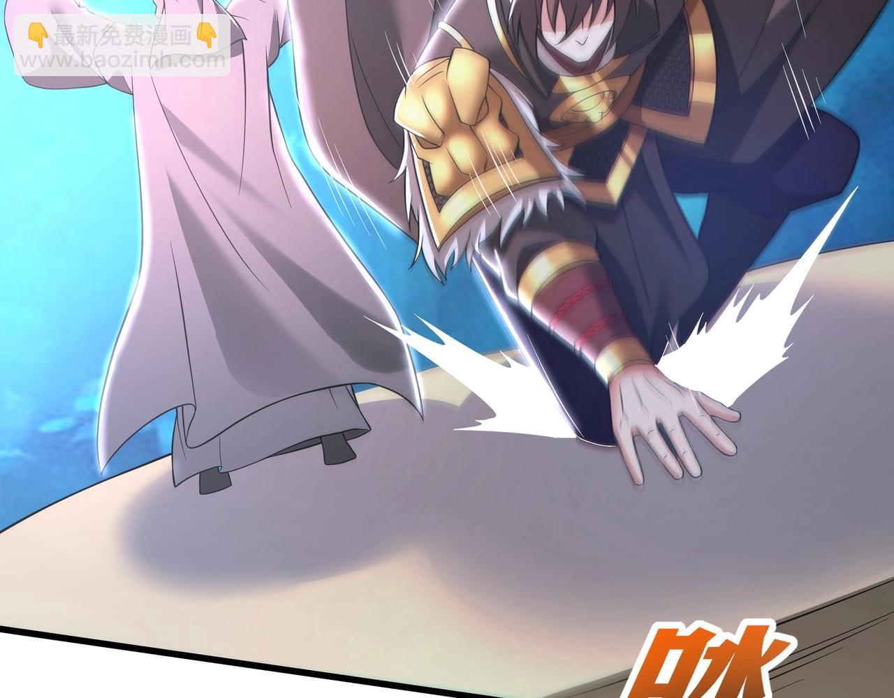 第177话 明王出世？我是大秦嬴祁！56