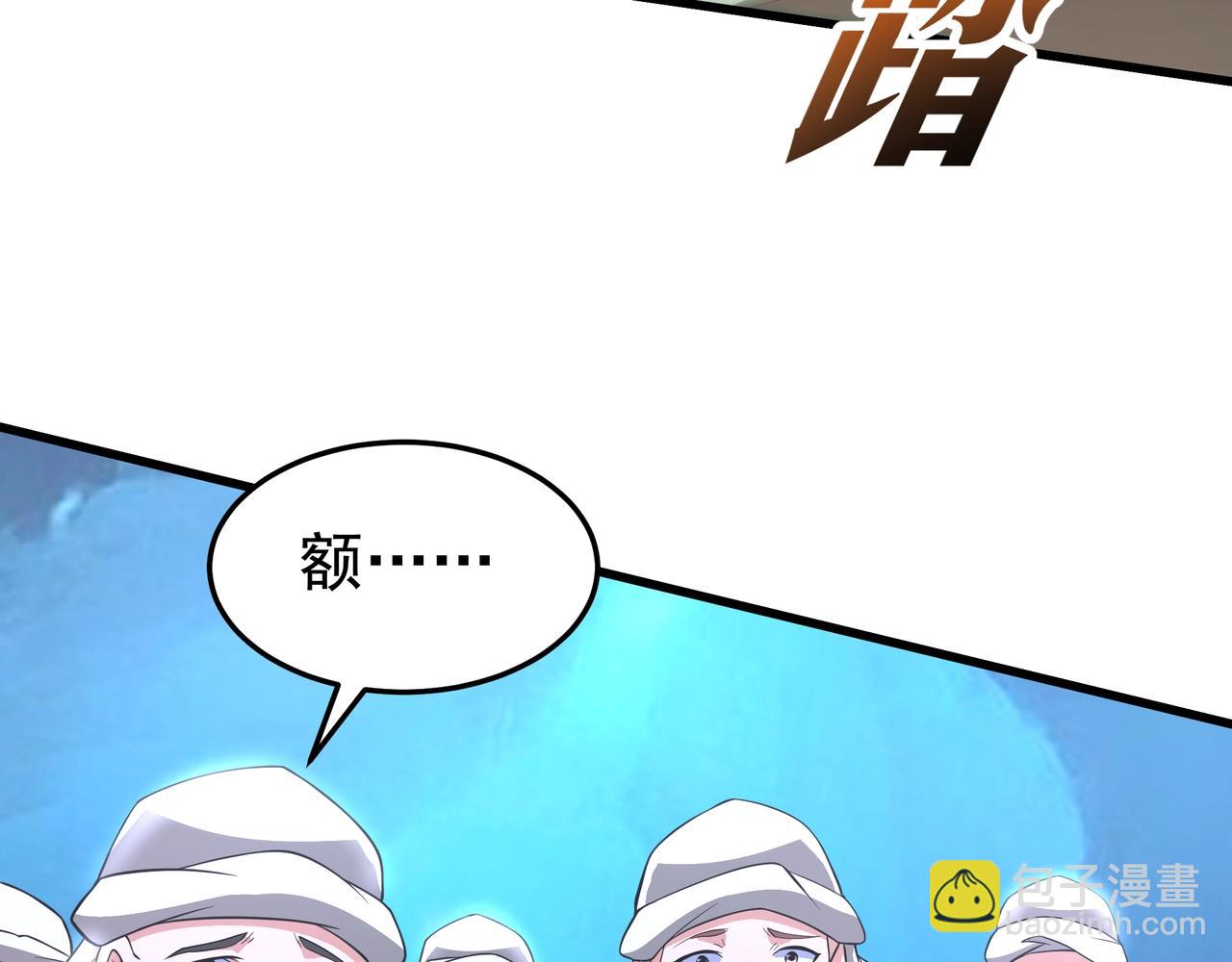 第177话 明王出世？我是大秦嬴祁！57