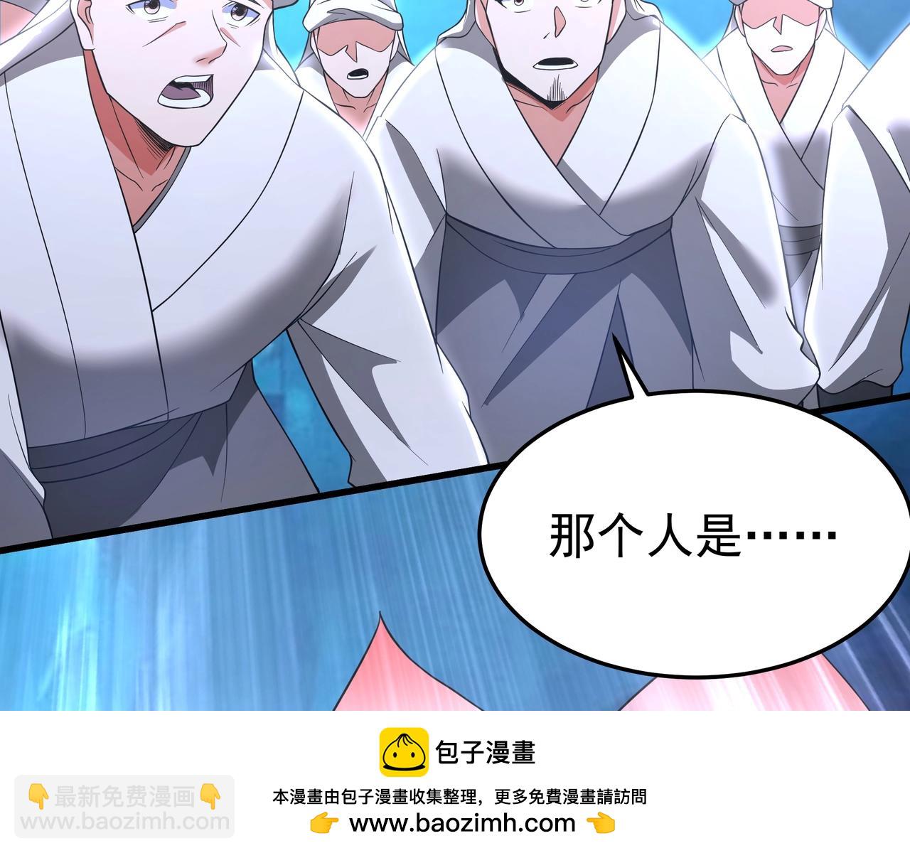第177话 明王出世？我是大秦嬴祁！58