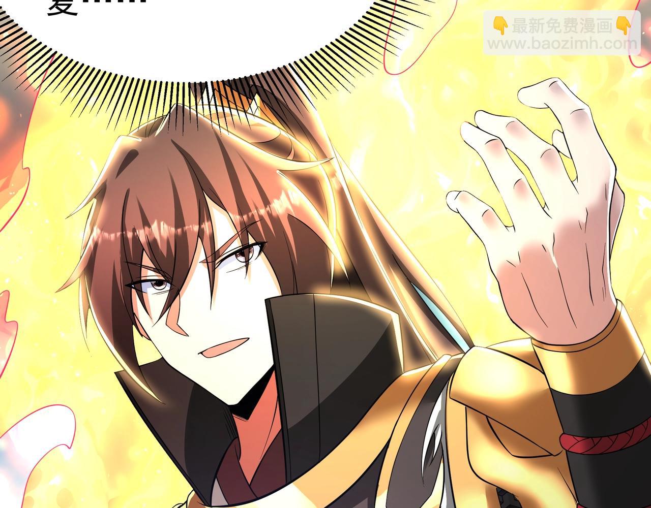 第177话 明王出世？我是大秦嬴祁！61