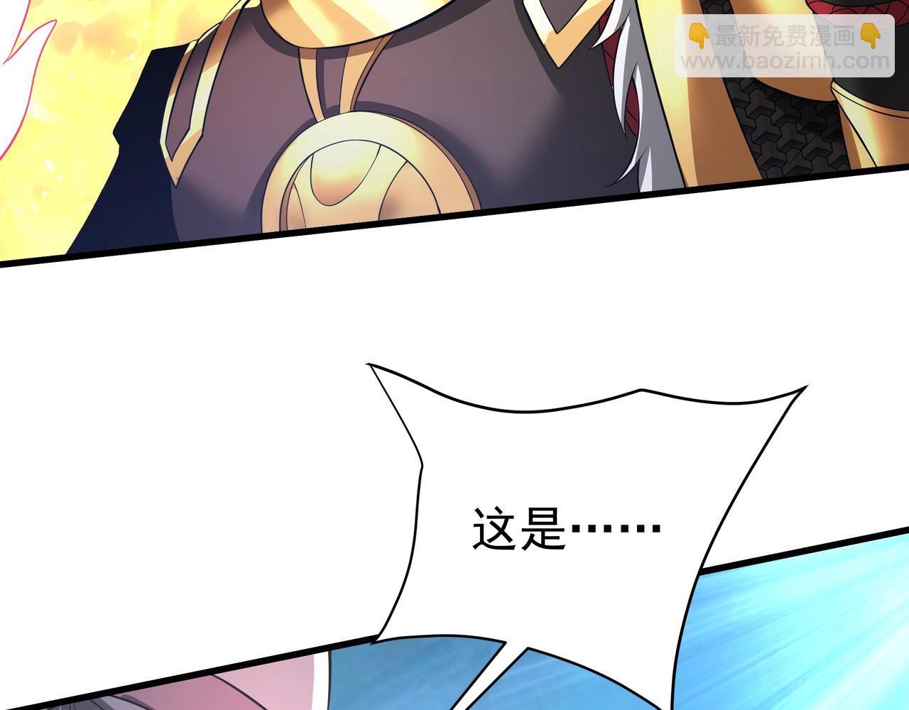第177话 明王出世？我是大秦嬴祁！62