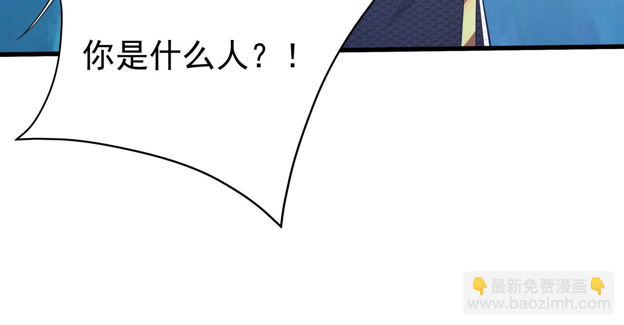 第177话 明王出世？我是大秦嬴祁！64