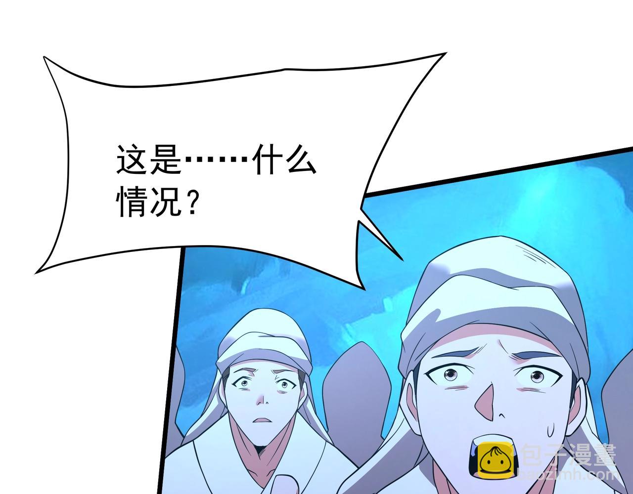 第177话 明王出世？我是大秦嬴祁！65