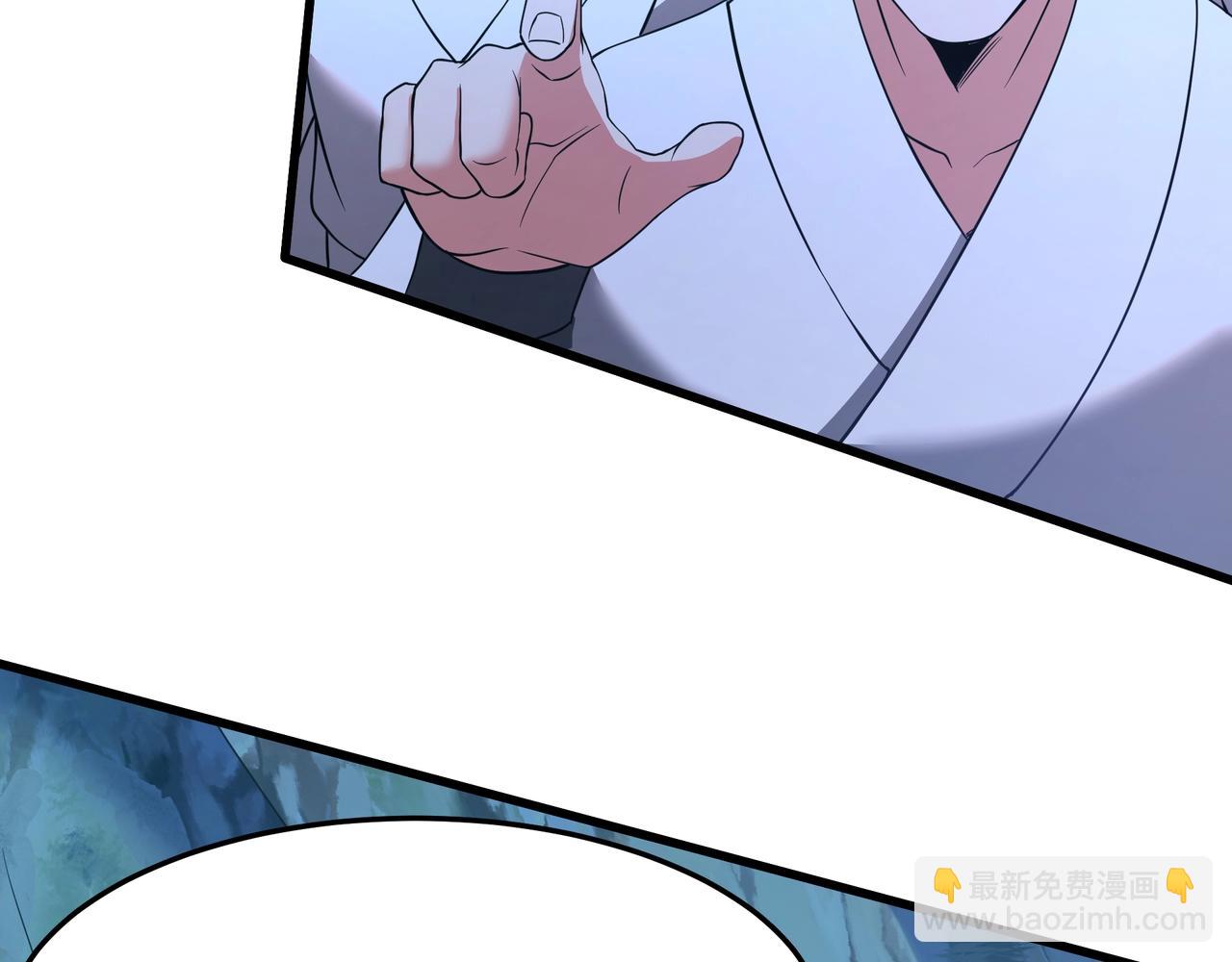 第177话 明王出世？我是大秦嬴祁！66