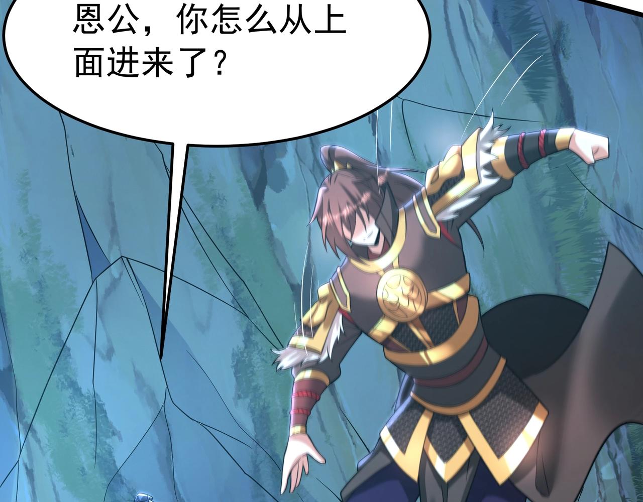 第177话 明王出世？我是大秦嬴祁！67