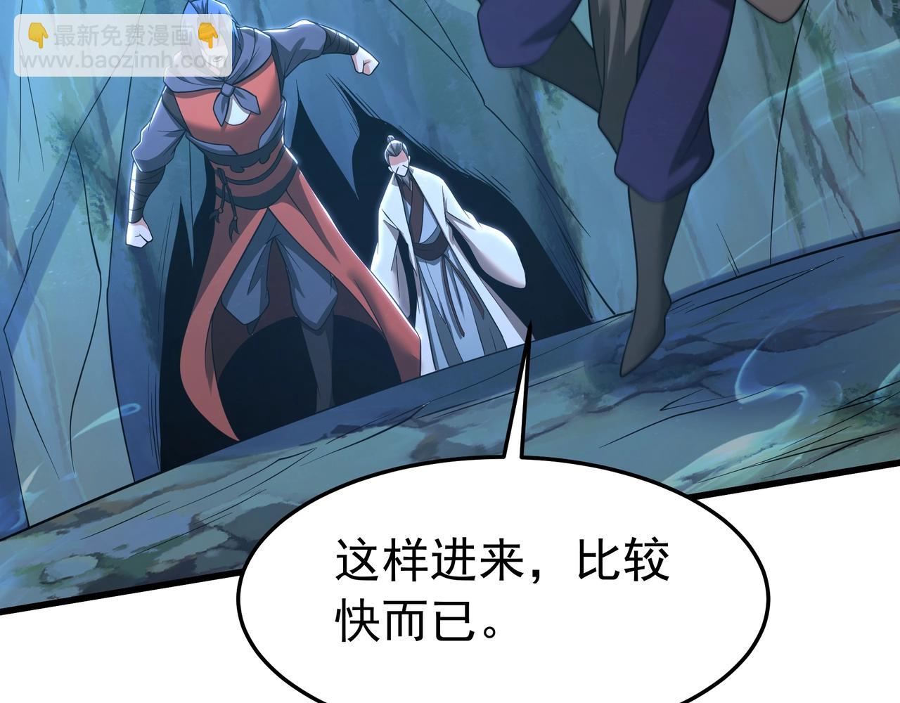 第177话 明王出世？我是大秦嬴祁！68