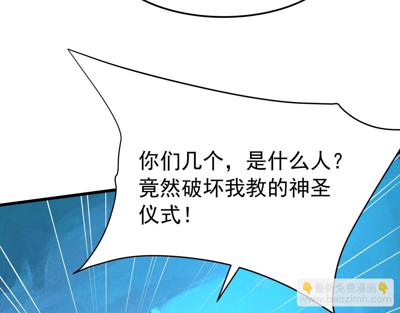 第177话 明王出世？我是大秦嬴祁！69