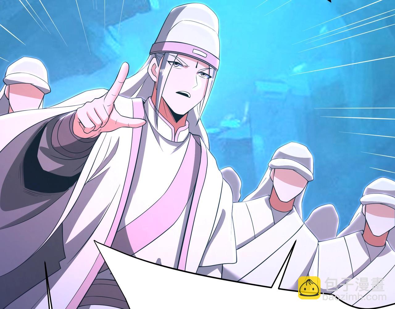 第177话 明王出世？我是大秦嬴祁！70