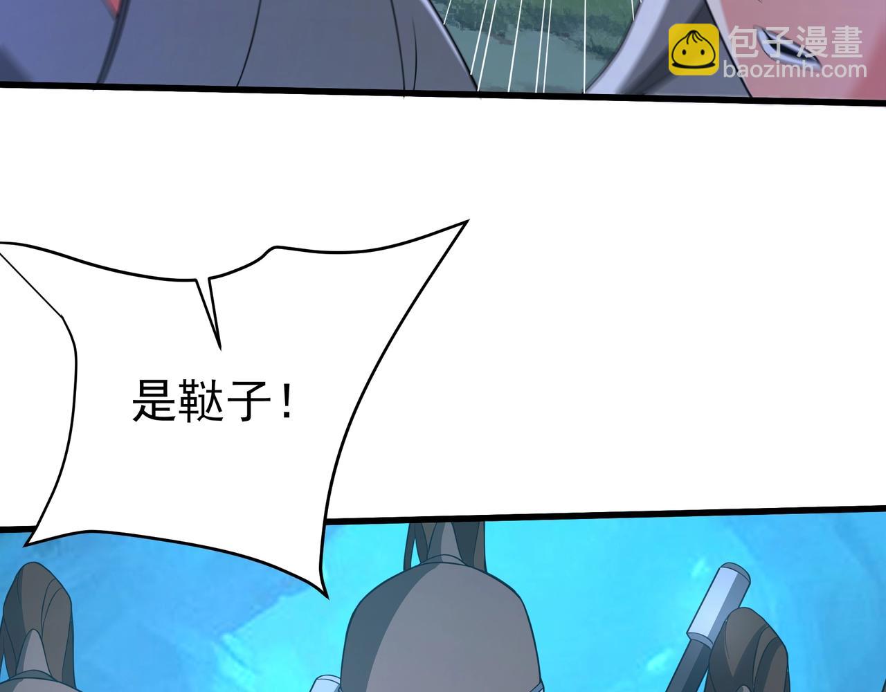 第177话 明王出世？我是大秦嬴祁！76