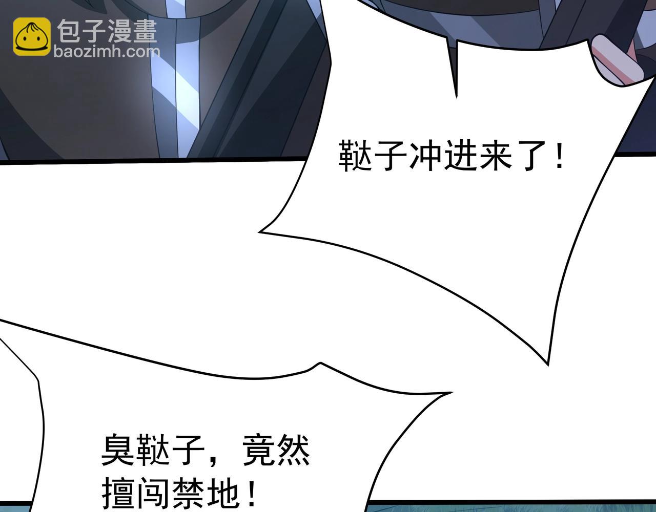 第177话 明王出世？我是大秦嬴祁！78